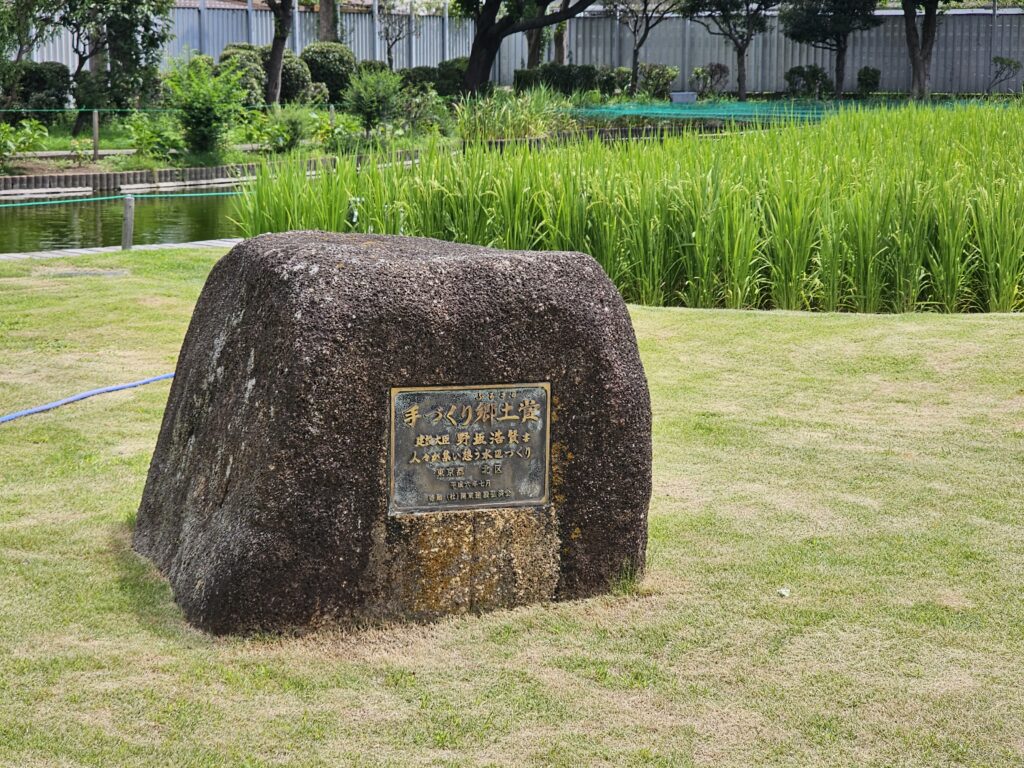 手づくり郷土賞